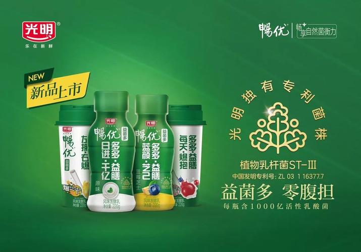 科技赋能乳业，创新驱动未来——光明乳业荣膺2019年度中国食品科学技术学会科技创新奖