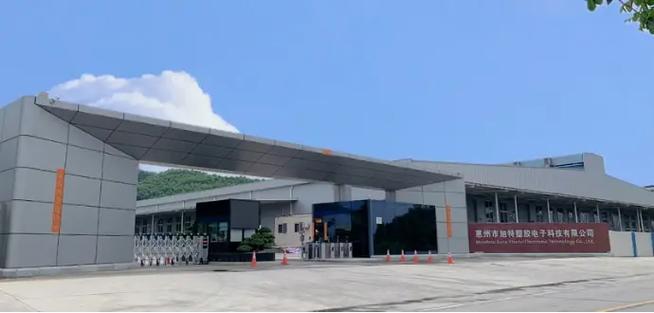 以人为本 创新发展 永续经营——惠州市旭特塑胶电子科技的经营创新之道