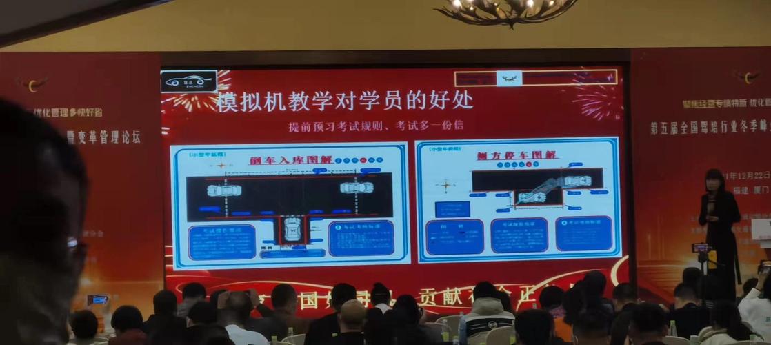 智驱未来，创领驾培——广州赣之韵驾驶模拟器厂的科技创新与经营创新之路
