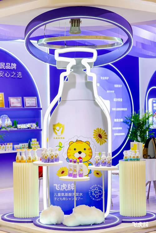 以创新科技引领儿童洗护新未来